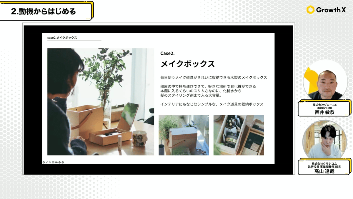 スクリーンショット 2025-11-12 16.42.17