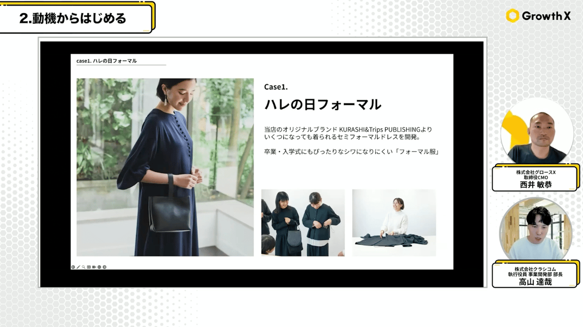 スクリーンショット 2025-11-12 16.43.32