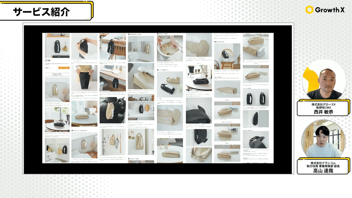 スクリーンショット 2025-11-12 16.45.17