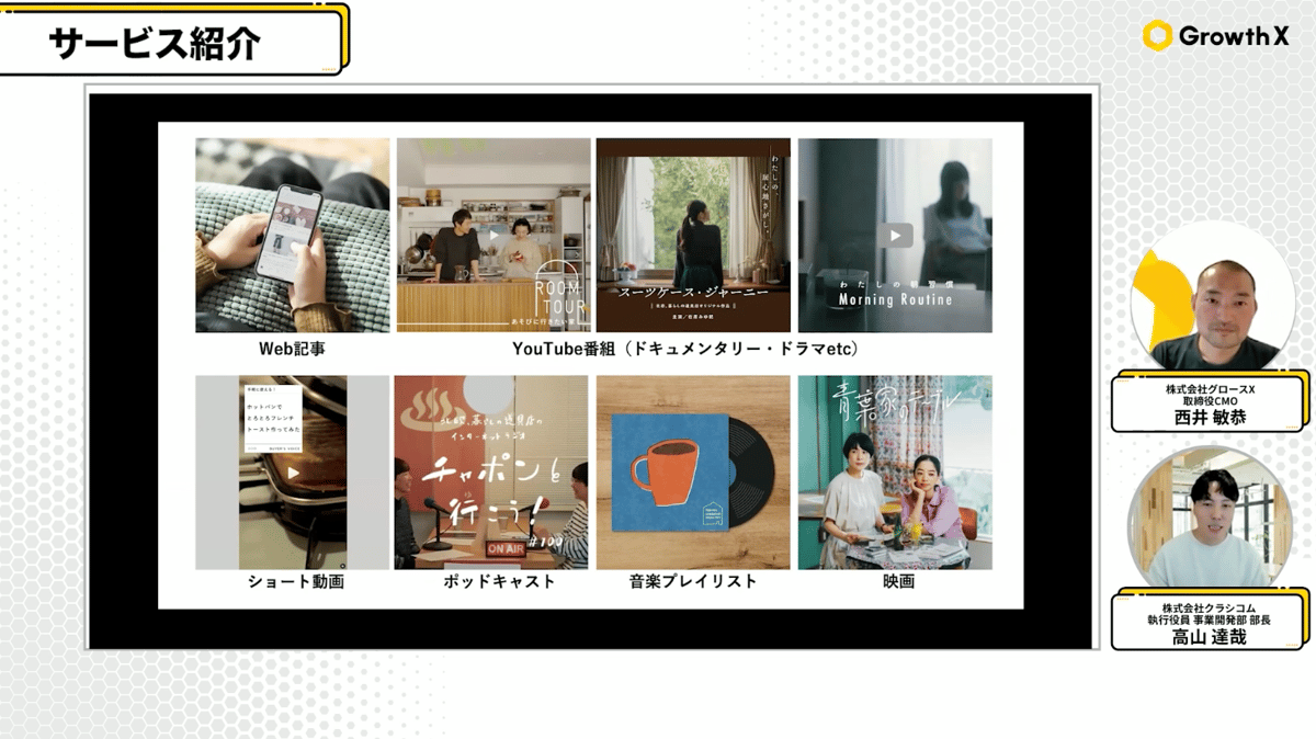 スクリーンショット 2025-11-12 16.46.15