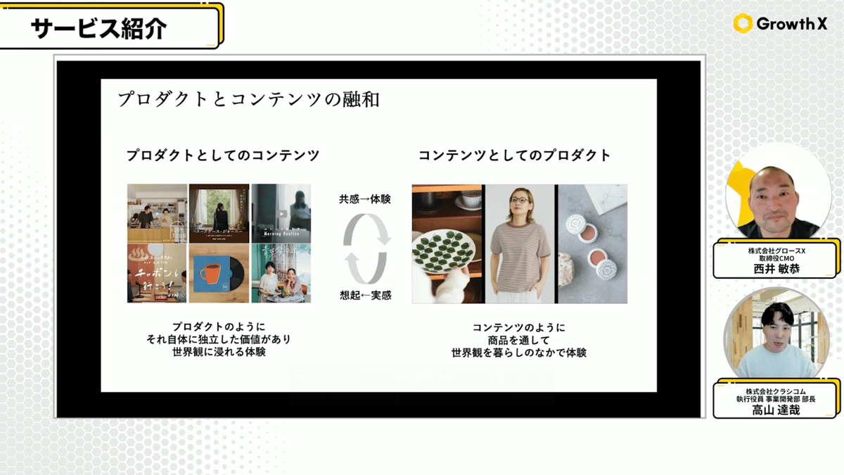 スクリーンショット 2025-11-12 16.47.33