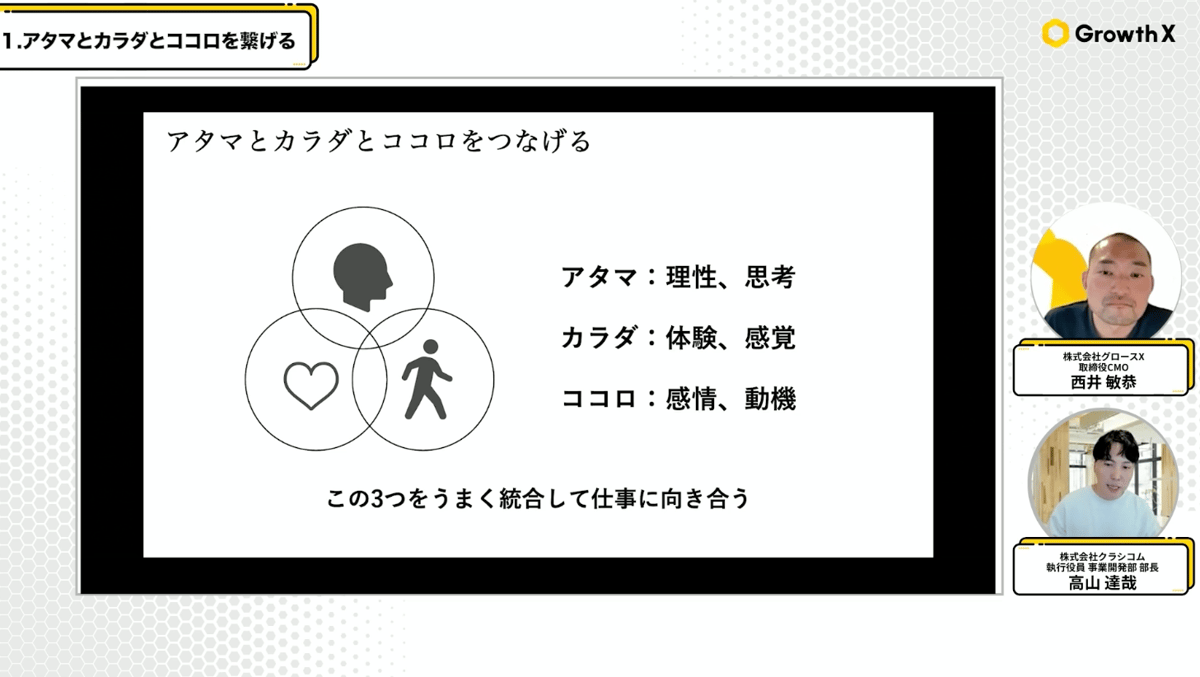 スクリーンショット 2025-11-12 16.49.16