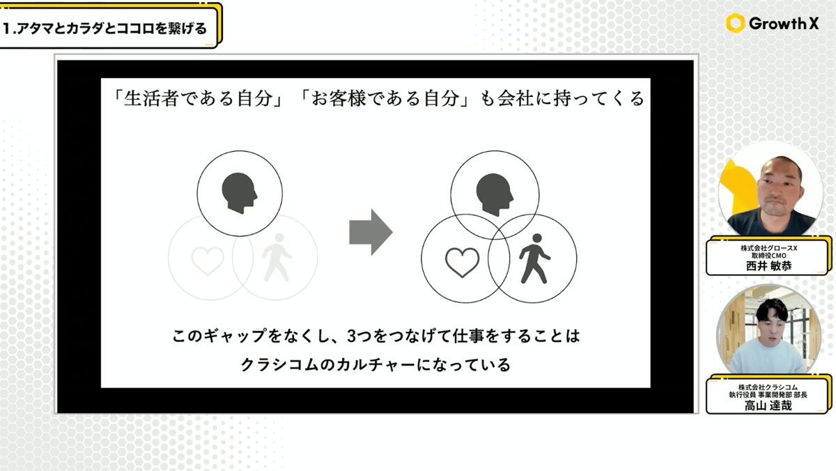 スクリーンショット 2025-11-12 16.52.38