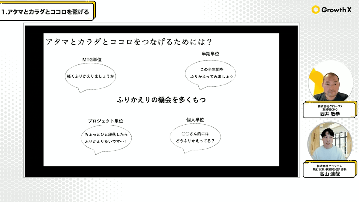 スクリーンショット 2025-11-12 17.01.19