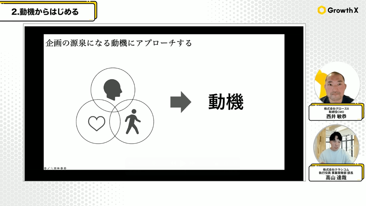 スクリーンショット 2025-11-12 22.34.25