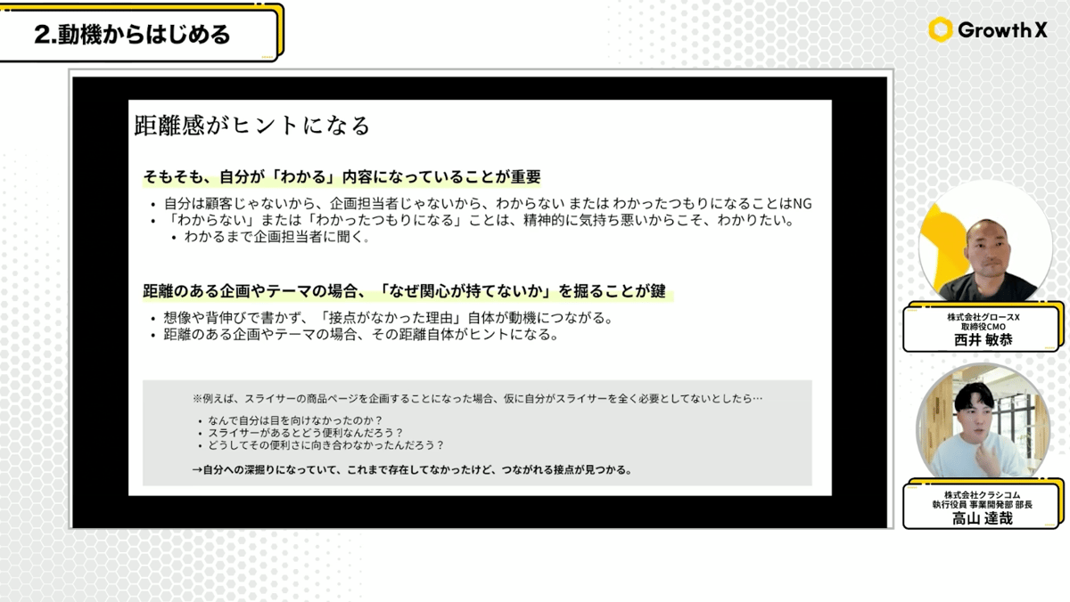 スクリーンショット 2025-11-12 22.44.55