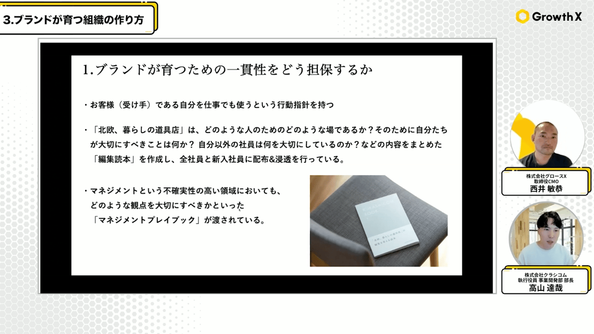 スクリーンショット 2025-11-12 22.46.13