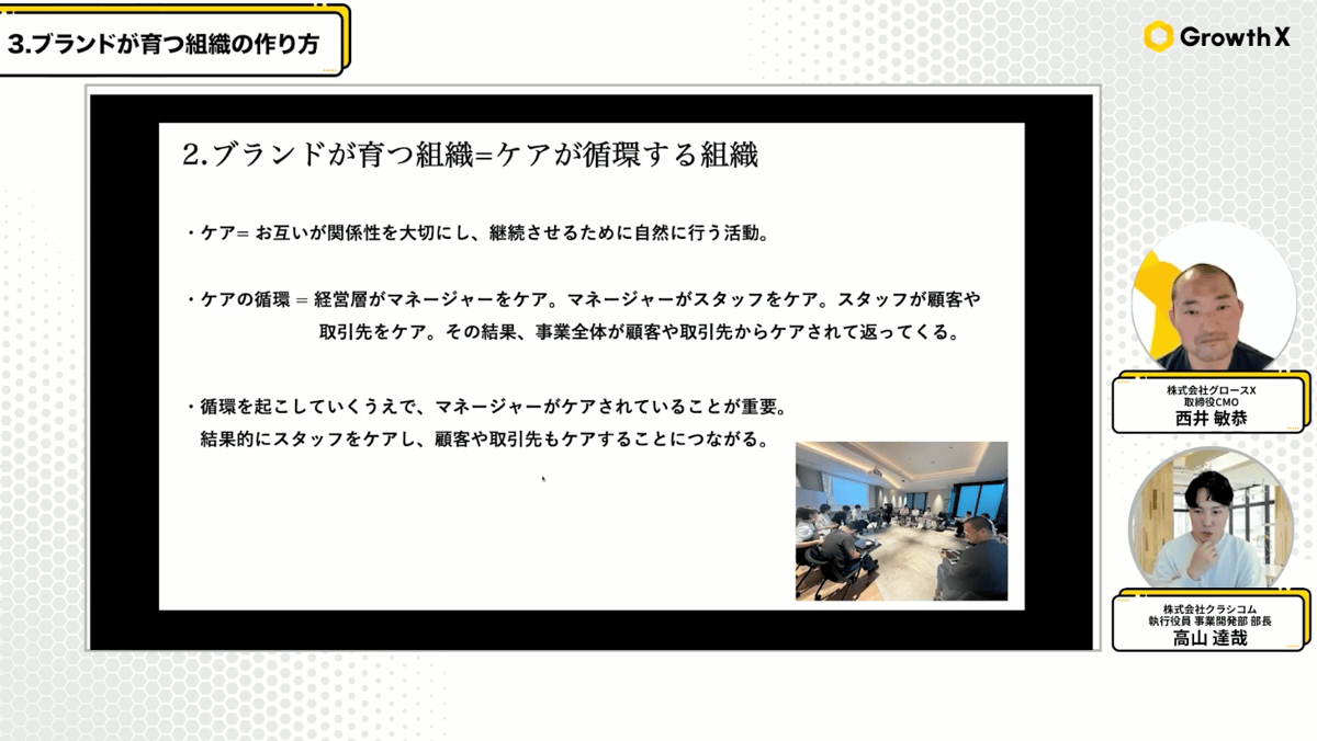 スクリーンショット 2025-11-12 22.47.52