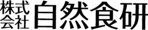 株式会社自然食研