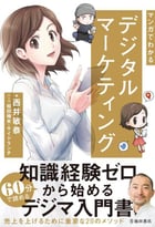 book_manga_hyou1