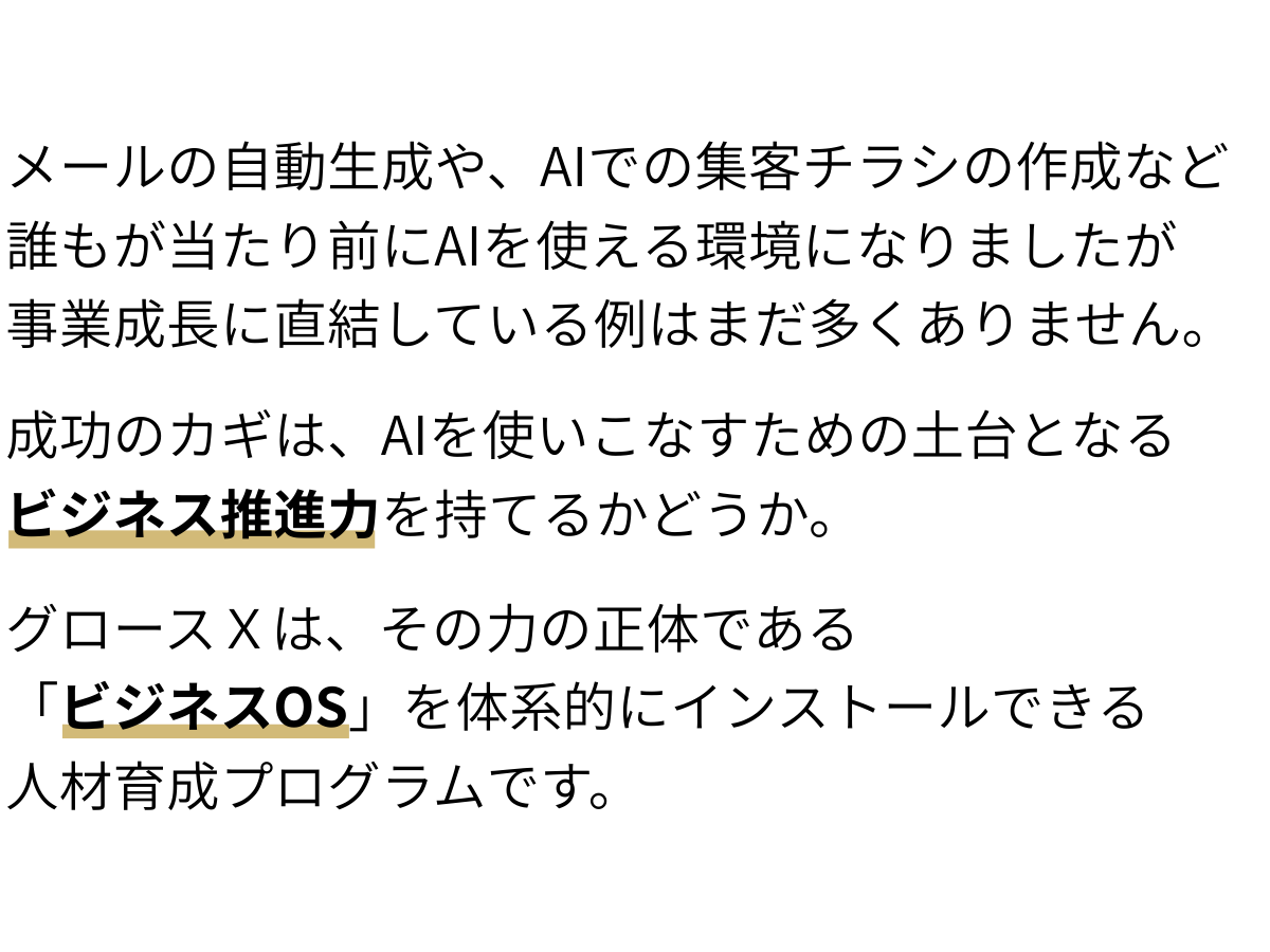 PC_bizosLP_bizostext.2617