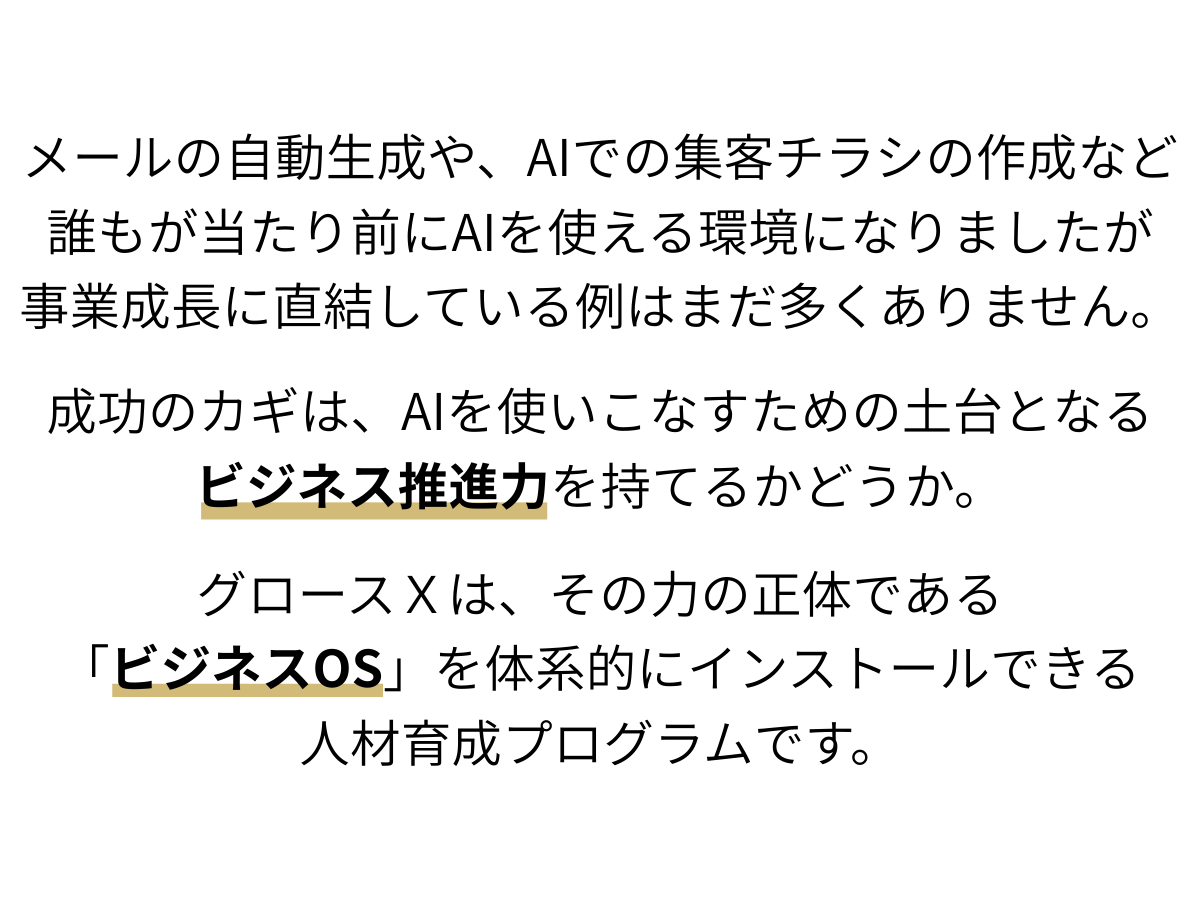 SP_bizosLP_bizostext.2617