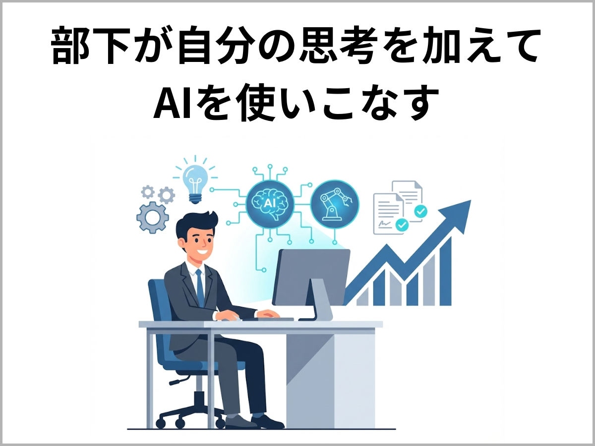 bizoslp_after_ai2523