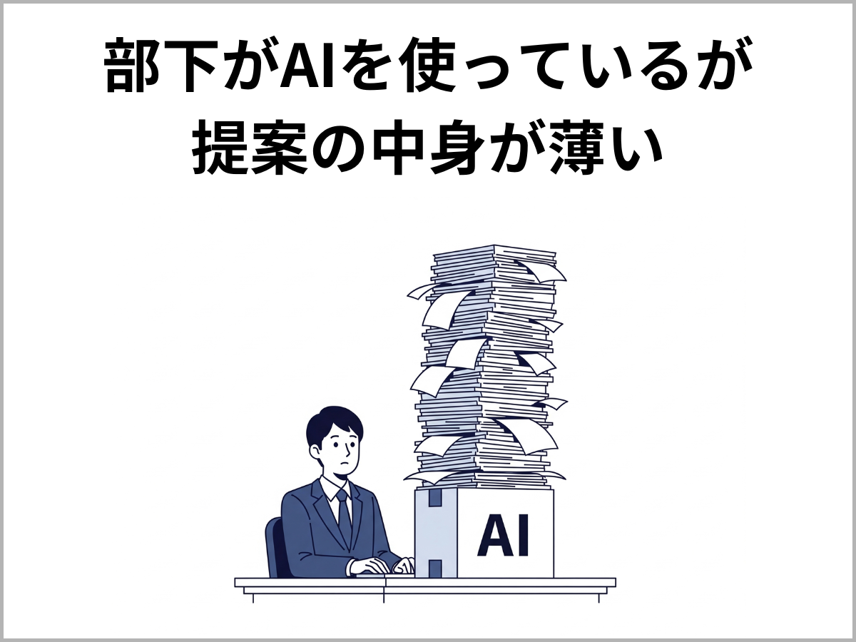 bizoslp_before_ai2523