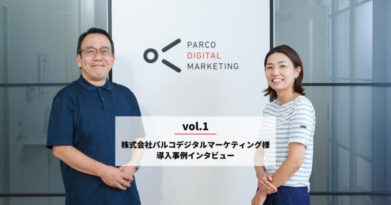 interview_parco_1-800x420