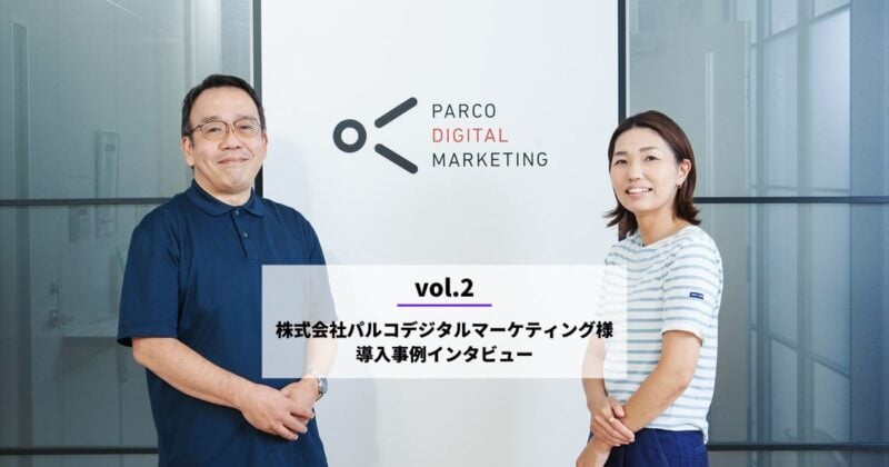 interview_parco_2-800x420