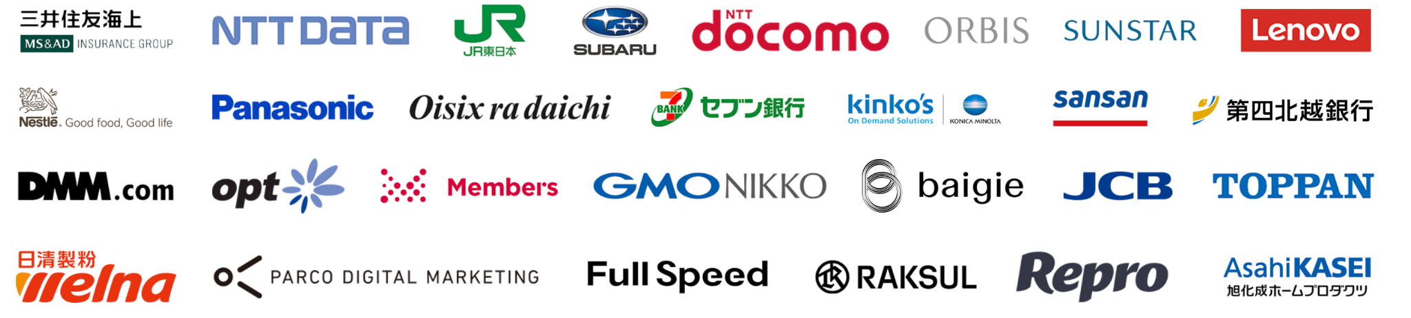 導入企業ロゴ(背景透過なし・JPEG用)