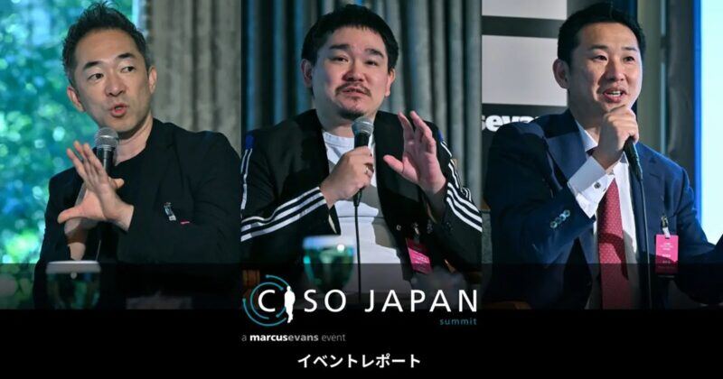 弊社執行役員マーケティング責任者・松本が登壇したセッションのレポート記事が「データのじかん」に掲載