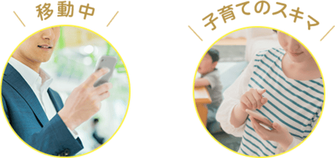 solution_title_img_sp_karui