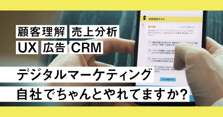 「コラーニング」のタクシーサイネージ広告の配信開始と14日間返金キャンペーン実施のお知らせ